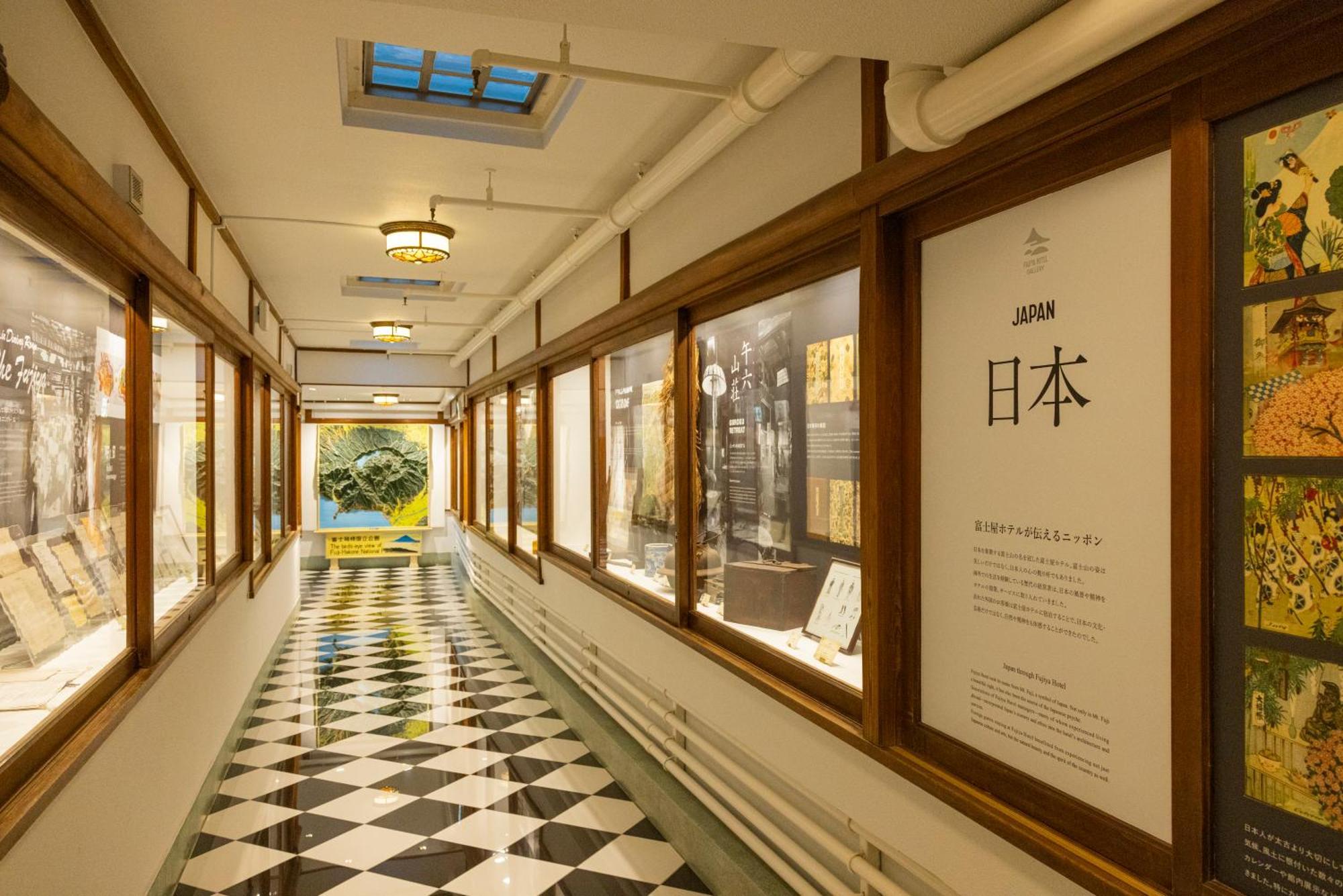 האקונה Fujiya Hotel מראה חיצוני תמונה